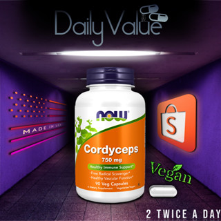 ถั่งเช่า / Organic Cordyceps 750 MG 90 Capsules by NOW FOODS