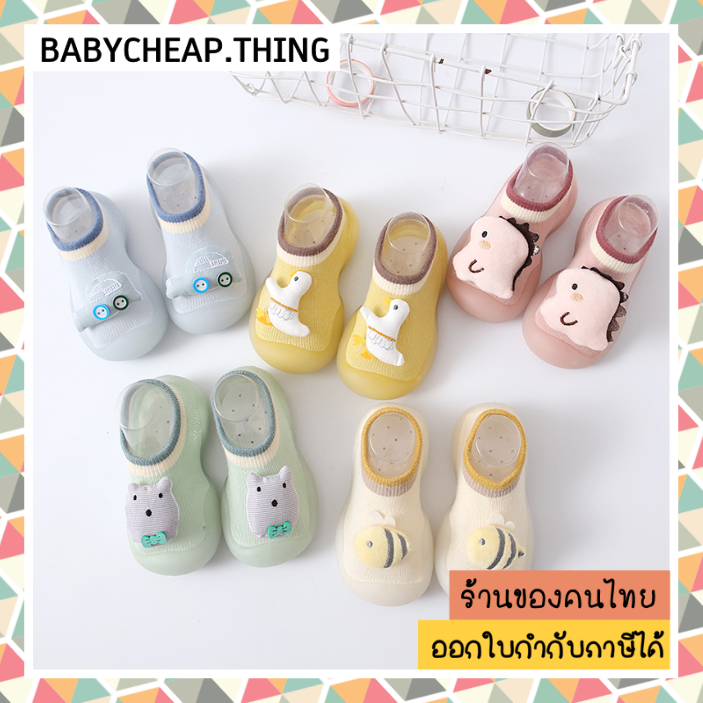 รองเท้าหัดเดินเด็ก (Ft13) - รองเท้าพื้นยางซิลิโคน