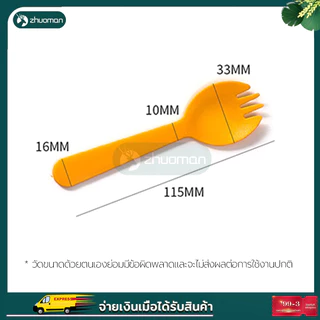 ช้อนพลาสติก 1ซอง 100 ชิ้น ส้อมพลาสติก ใส่ถุงแยกทุกชิ้น ช้อนส้อมพลาสติก ส้อมแบบใช้แล้วทิ้ง ช้อนเค้ก ช้อนขนม ช้อนปลายส้อม