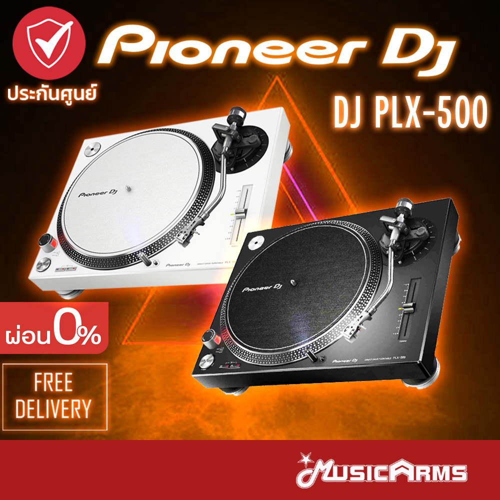 [ใส่โค้ดลดสูงสุด1000บ.] Pioneer DJ PLX-500 เครื่องเล่น TURNTABLE PIONEER DJ เครื่องเล่นดีเจ Pioneer DJ PLX 500