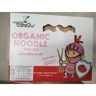 Tomato Organic Noodle เส้นบะหมี่ ออร์แกนิค รสโทเมโท 200กรัม ราคาพิเศษ