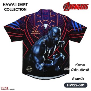 พร้อ​มส่ง​เสื้อHAWAII​แบล็ค​ แพน​เธอร์, ว้าวว💥กับคอลเลคชั่นเสื้อเชิ๊ตฮาวายสุดชิคค