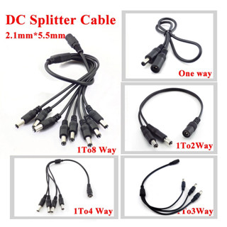 สาย Y DC power jack Splitter 5.5x2.1mm  Y cable DC power jack 1-2 1-3 1-4