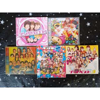 Hello Project ขายมัดรวม 5 Album Mini Moni ,Petti Moni,Petti best 5 ชุด