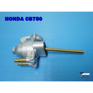 HONDA CB750 FUEL TAP PETCOCK MADE in “TAIWAN”  // ก๊อกน้ำมัน CB 750  สินค้าคุณภาพดี สินค้าไต้หวัน