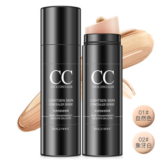 Images CC Cream Perfect All in รวมสุดยอด ไพร์เมอร์ รองพื้น ปกป้องพร้อมบำรุงผิวในขวดเดียว NO-00009