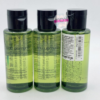 SHU UEMURA คลีนซิ่ง Anti/oxi+ pollutant cleansing oil 50 ml