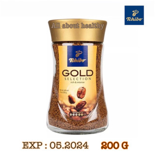 (EXP : 05/2024)พร้อมส่ง!! กาแฟสำเร็จรูป Tchibo Gold Selection 200g จำนวน1ขวด