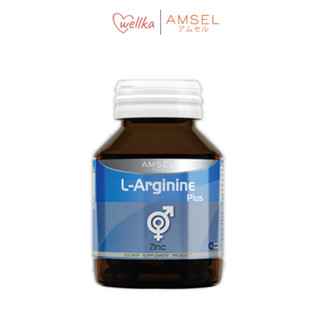 Amsel L-Arginine Plus Zinc แอมเซล แอล-อาร์จินีน พลัส ซิงค์ (40 แคปซูล)