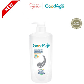 [สินค้าพร้อมส่ง] GoodAge โลชั่นบำรุงผิว กู๊ดเอจ ดาร์ก สปอต คอเรคเตอร์ แอนตี้ออกซิแดนท์ DARK SPOT CORRECTOR Anti-Oxidant