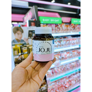 JOJU โจจูคอลลาเจน อาหารเสริม