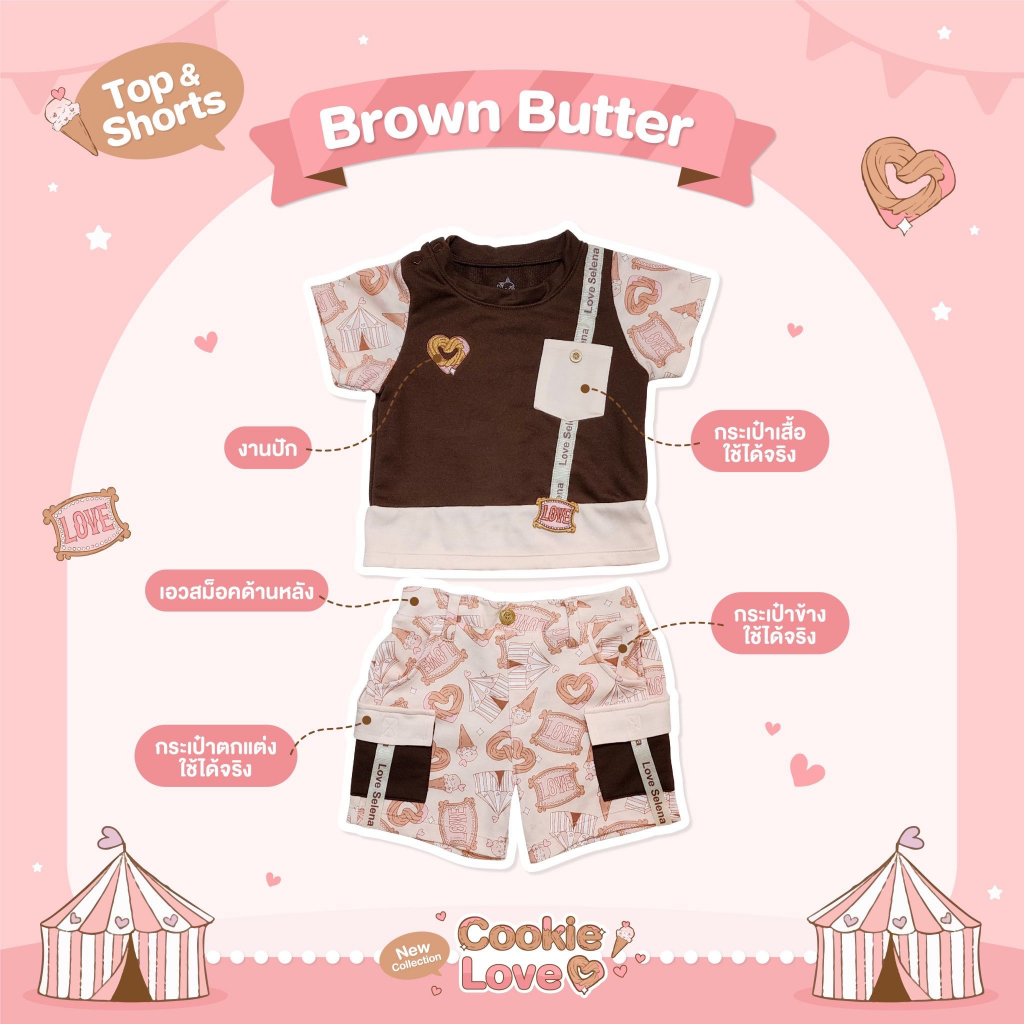 CK4 TOP&SHORTS COOKIE LOVE SET