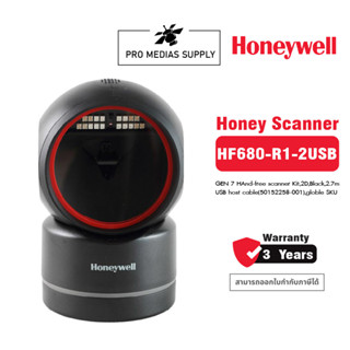 HONEYWELL Orbit HF680 เครื่องอ่านบาร์โค้ด 2D แบบตั้งโต๊ะ USB HF680-R1-2USB