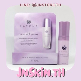 jnskin.th | ✨พร้อมส่ง✨ Tatcha The Liquid Silk Canvas: Featherweight Protective Primer