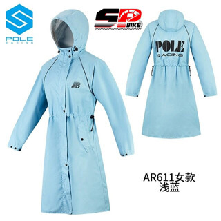 ชุดกันฝนสำหรับผู้ชายและผู้หญิง POLE RACING AR-611 ส่งไว