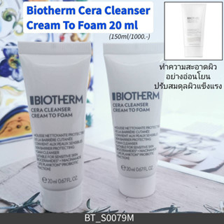 Biotherm Cera Cleanser Cream To Foam 20 ml