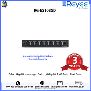 RG-ES108GD,Reyee 8-port 10/100/1000Mbps Unmanaged Non-PoE Switch