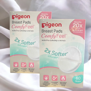 แผ่นซับน้ำนม(2กล่อง )Pigeon60ผ่น/(แพ็คคู่2กล่อง)โฉมใหม่
