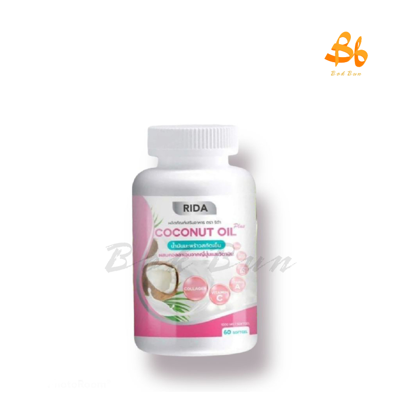 น้ำมันมะพร้าวผสมคอลลาเจน  ริด้า  RIDA coconut oil   น้ำมันมะพร้าวสกัดเย็น ผสมคอลลาเจนไตรเปปไทด์จากญี