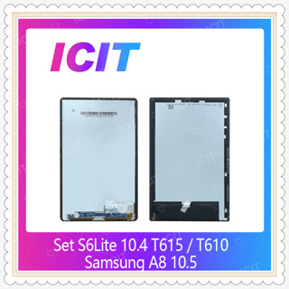 Set Samsung A8 10.5 อะไหล่หน้าจอพร้อมทัสกรีน หน้าจอ LCD Display Touch Screen ICIT-Display