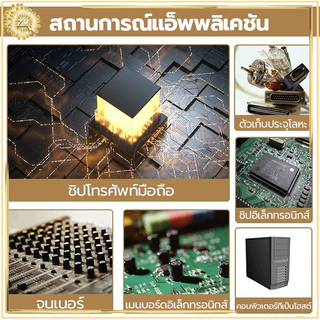 ทำความสะอาดแผงวงจร550MLสเปรย์ล้างแอร์ คาร์ไบด์ สเปรย์ทำความสะอาดแผงวงจร และแผงไฟฟ้า ไม่กัดกร่อน ไม่ทำลายชิ้นส่วนหรือมือ