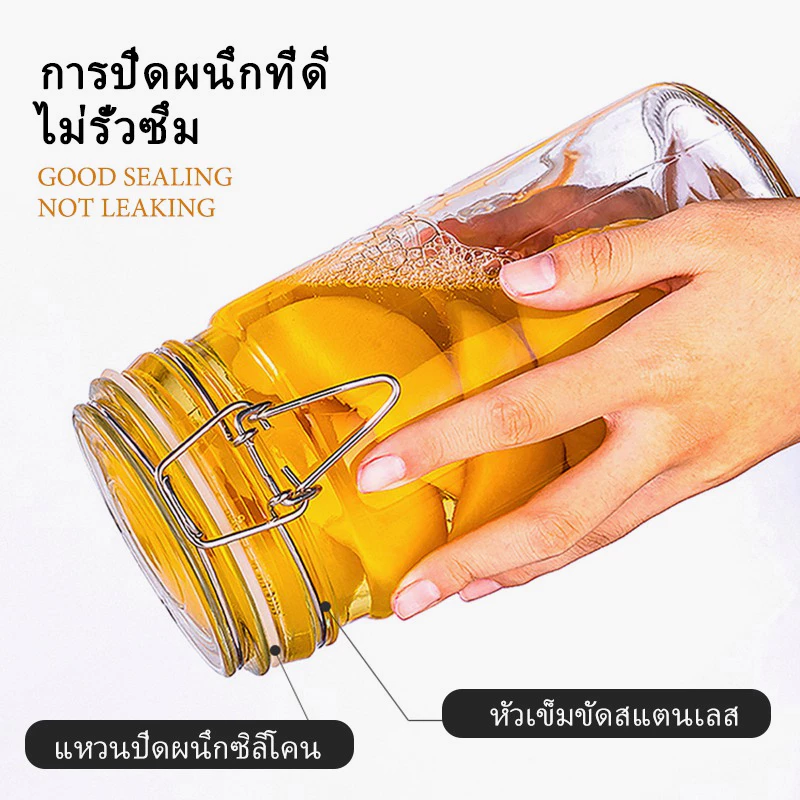 โหลแก้ว โหลแก้วมีฝาปิด  โหลแก้วสูญญากาศ มีหลายขนาดให้เลือก แถมยางรอง Glass sealed jar ของแท้ 100% thumbnail 10