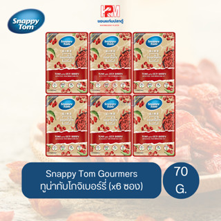 Snappy Tom Gourmers Tuna with Gojiberry อาหารแมวเปียก ทูน่ากับโกจิเบอร์รี่ ขนาด 70 G. (x6ซอง)