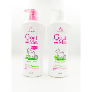 Goad Milk Shower Cream 500ml (pink+white) เอลิซ่า ครีมอาบน้ำนมแพะ กลิ่นหอมสดชื่น เนื้อนุ่มสุขภาพดี ขนาด 500ml