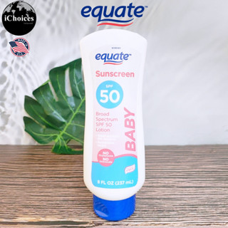 [equate] Baby Broad Spectrum Sunscreen Lotion SPF 50, 237 ml โลชั่นกันแดด เหมาะสำหรับเด็ก กันแดดกันน้ำ กันแดดเด็ก