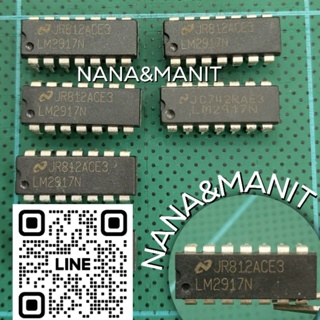 LM2917N DIP14ขา (งานแท้) แพ็คละ2ตัว