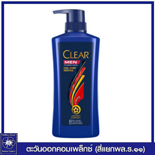 *CLEAR MEN แชมพู เคลียร์ เมน แอนตี้แดนดรัช ดีพคลีนส์ คูลสปอร์ต เมนทอล (สีน้ำเงิน) 450 มล. คละลาย 1627