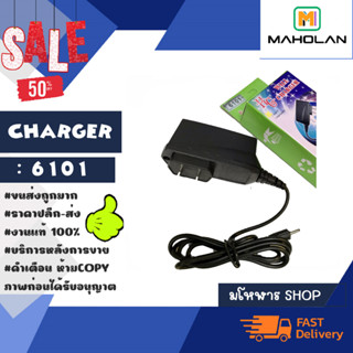 ชุดชาร์จ Hg 6101 ชุดชาร์จโนเกียรุ่นเก่า หัวเข็ม หัวเล็ก ชุดชาร์จ6101 แท้พร้อมส่ง (040466)