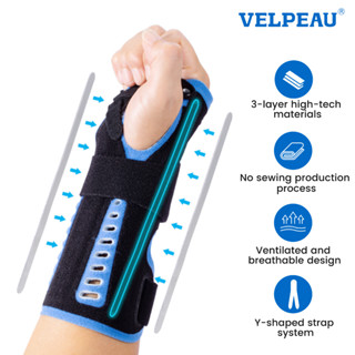 อุปกรณ์พยุงข้อมือ วีล์เพียว VELPEAU (VP0901) เฝือกดามมือ เฝือกดามข้อมือ เฝือกข้อมือ สายรัดข้อมือ