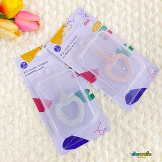 Tres-g แปรงสีฟันซิลิโคน แอปเปิล Apple Silocone tootbrush รุ่น TG-STB02-G61 ยังไม่มีคะแนน