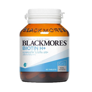 Blackmore Biotin 60 เม็ด