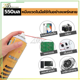 ทำความสะอาดแผงวงจร สเปรย์ทําความสะอาดแผงวงจร น้ํายาเช็ดหน้าจอโทรศัพท์โฟมล้างแอร์ สเปรย์ล้างแอร์ คาร์ไบด์ สเปรย์ทำความสะอาดแผงวงจร และแผงไฟฟ้า ไม่กัดกร่อน ไม่ทำลายชิ้นส่วนหรือมือ