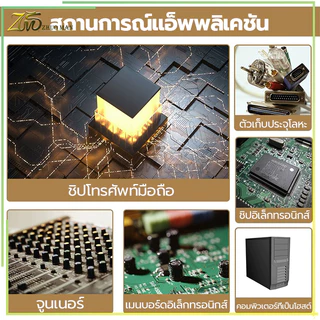 ทำความสะอาดแผงวงจร สเปรย์ทําความสะอาดแผงวงจร น้ํายาเช็ดหน้าจอโทรศัพท์โฟมล้างแอร์ สเปรย์ล้างแอร์ คาร์ไบด์ สเปรย์ทำความสะอาดแผงวงจร และแผงไฟฟ้า ไม่กัดกร่อน ไม่ทำลายชิ้นส่วนหรือมือ