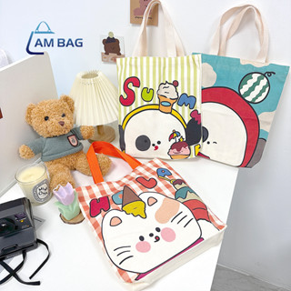 Am Bag ✿ กระเป๋าผ้าแคนวาส กระเป๋าถือ คล้องแขน ลายการ์ตูนน่ารัก สีหวาน ละมุน สินค้าพร้อมส่ง ✿