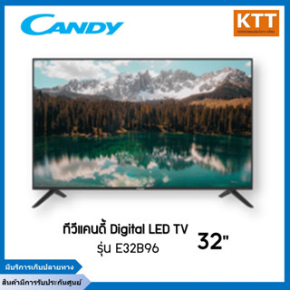 CANDY 32 นิ้ว Digital LED TV ดิจิตอล ทีวี รุ่น E32B96 รับประกันสินค้า 1 ปี ทั่วประเทศ