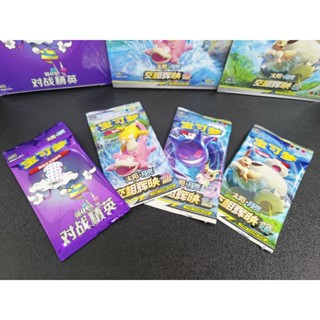 4 Packs - Pokemon Simplified Chinese 2.0 Sun &amp; Moon Expansion Tag Team Booster