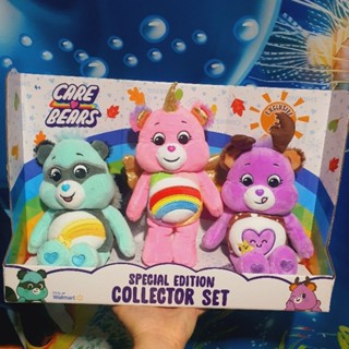 Care Bears 9" Bean Plush - Fall Theme 3-Pack - Soft Huggable Material