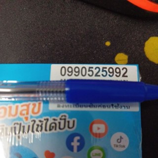 ซิม dtac ซิมเติมเงิน ซิมเบอร์สวยเบอร์จำง่ายเบอร์มงคล