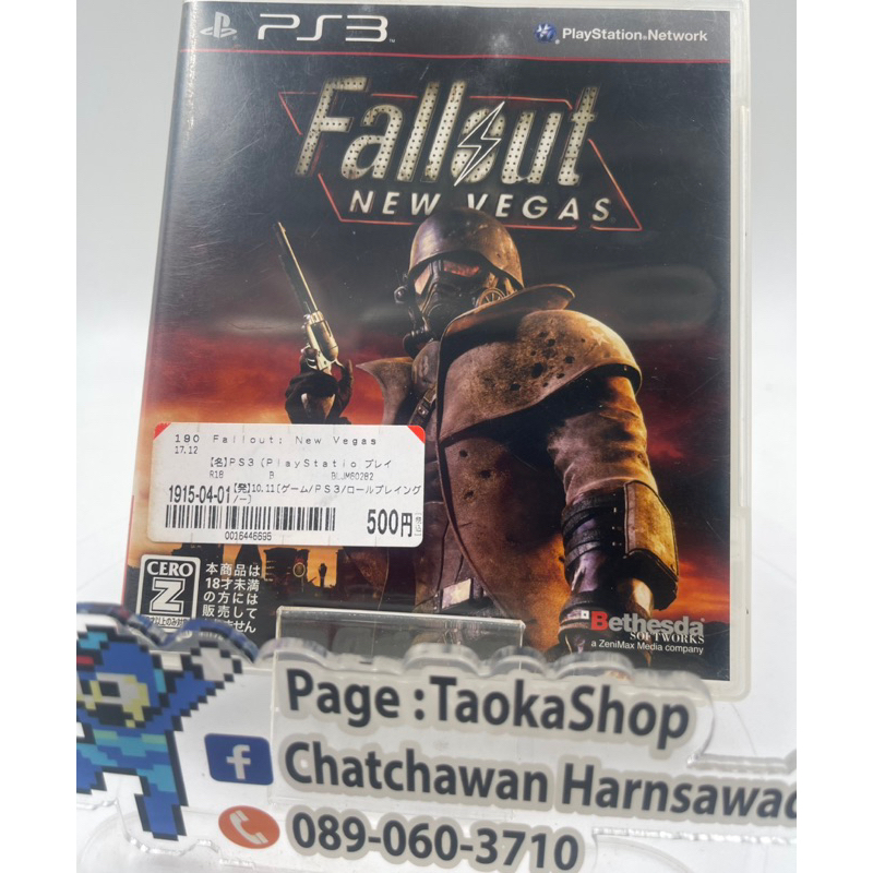 Fallout: New Vegas (Japan) (PS3)