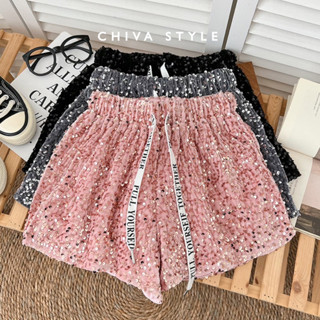 -𝐂𝐡𝐢𝐯𝐚-  -𝐂𝐡𝐢𝐯𝐚- พร้อมส่ง‼️ Glitter shorts | กางเกงกลิตเตอร์ขาสั้น เอวสม็อคมีเชือกผูก