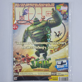 [01719] นิตยสาร MXG MEGAXGAME Issue 44 / Vol.1114 / Year 2012 (TH)(BOOK)(USED) หนังสือทั่วไป วารสาร นิตยสาร มือสอง !!