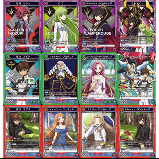 การ์ด UNION ARENA ซีรีย์ Code Geass ระดับ SR ทุกแบบ