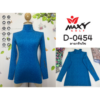 เสื้อบอดี้ฟิตกันแดดผ้าลวดลาย(คอเต่า) ยี่ห้อ MAXY GOLF(รหัส D-0454 กรีนวีช)