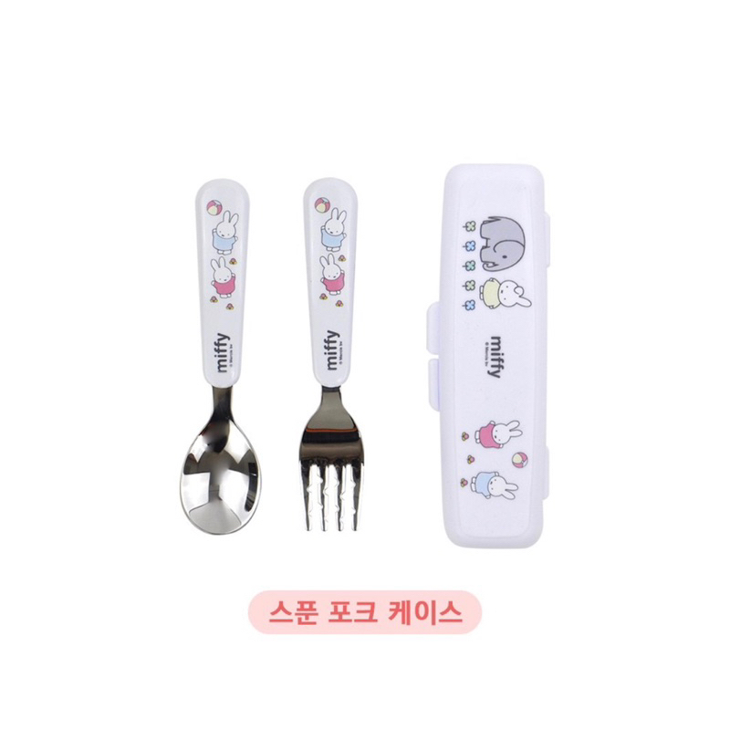 ช้อนส้อม(หยัก)level1 สำหรับหนูๆฝึกหัดMiffy BPA free สแตนเลส304อย่างดีจากเกาหลีแท้ เหมาะกับน้อง1-3 ขวบ อบ ลวกได้
