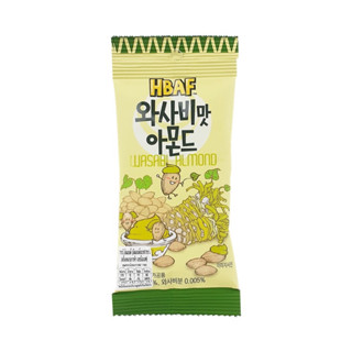 [พร้อมส่ง] HBAF ALMOND 30G