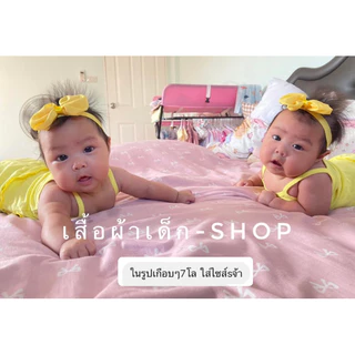 สายเดี่ยว ชุดเด็ก 0-5ขวบ(น้องอวบหรืออยากใส่หลวมๆเผื่อ1ไซต์ )